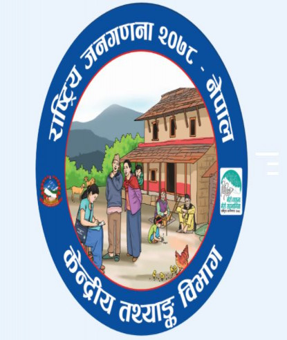 राष्ट्रिय जनगणना २०७८ को तयारी पूरा